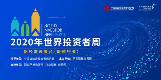 亂花漸欲迷人眼，如何慧眼識基金？深交所詳解資本管理與發展之道